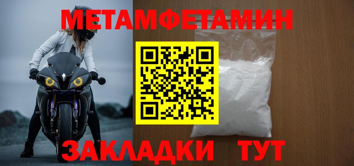 Тобольск  АМФ VHQ  Амфетамин  Amphetamine  Вход с VPN 