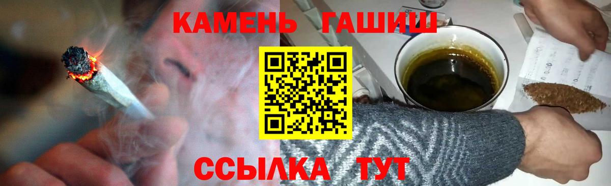 Тобольск  цены наркотик  Вход с VPN  Гашиш убойный  ГАШ Premium 