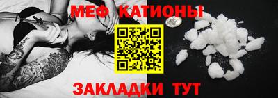 прущие грибы Краснокаменск