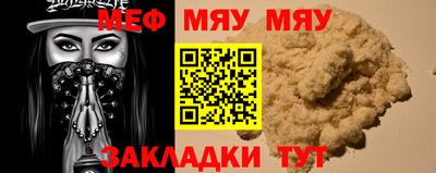 винт Кумертау