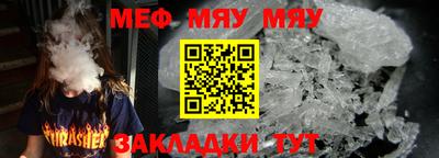 ALPHA-PVP Кунгур
