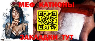 ALPHA-PVP Краснознаменск