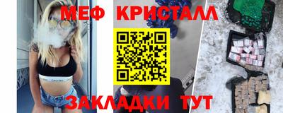 ALPHA-PVP Краснознаменск