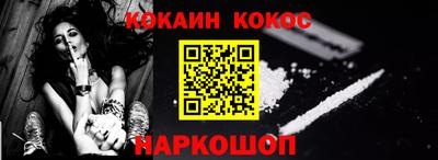 соль ск Краснодар