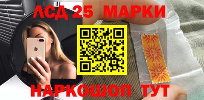 соль ск Краснодар
