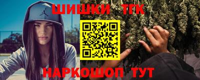 прущие грибы Краснокаменск