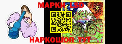 прущие грибы Краснокаменск