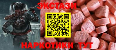соль ск Краснодар