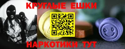 ALPHA-PVP Кунгур