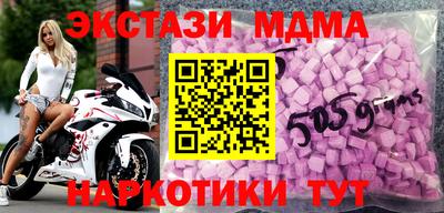 прущие грибы Краснокаменск