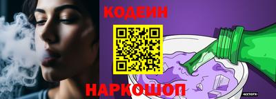 соль ск Краснодар