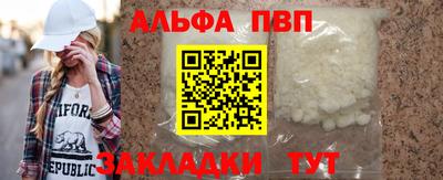 винт Кумертау