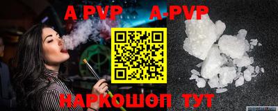 прущие грибы Краснокаменск