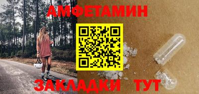 ALPHA-PVP Краснознаменск