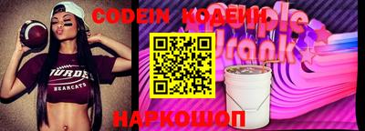 винт Кумертау