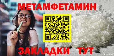 соль ск Краснодар