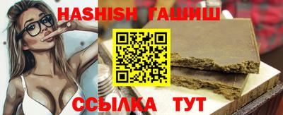 ALPHA-PVP Краснознаменск