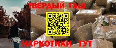 соль ск Краснодар