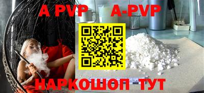винт Кумертау