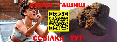 прущие грибы Краснокаменск