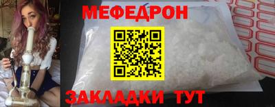 ALPHA-PVP Кунгур