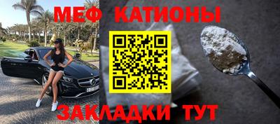 прущие грибы Краснокаменск