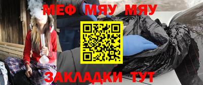 прущие грибы Краснокаменск