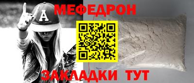 ALPHA-PVP Краснознаменск