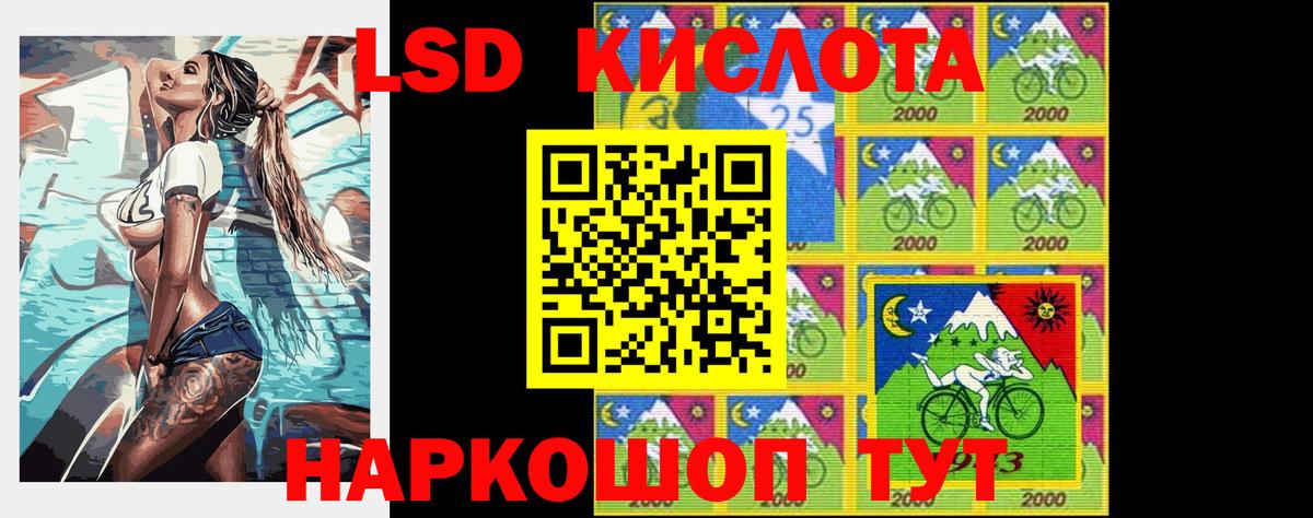 Тобольск  ЛСД экстази кислота  ЛСД экстази ecstasy  Вход с VPN 