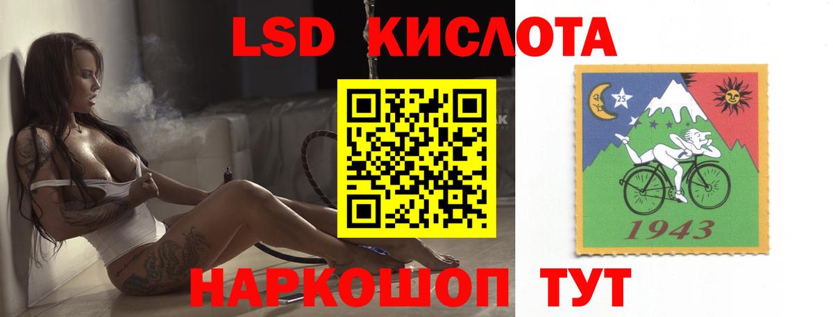 ЛСД экстази ecstasy Тобольск