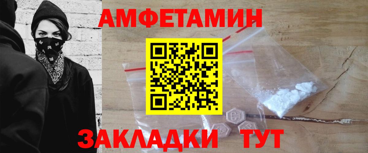 Метамфетамин витя  Вход с VPN  Тобольск 